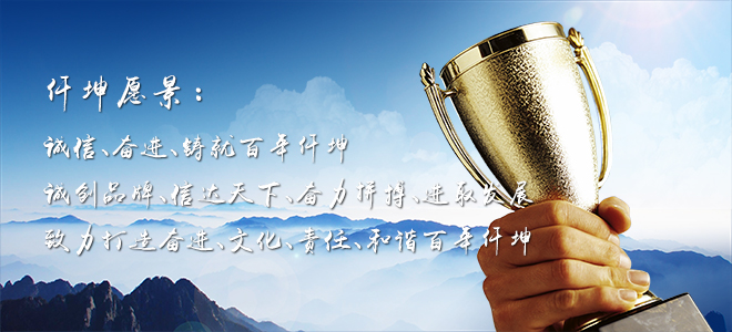 豪楊星科（河北）橡塑有限公司